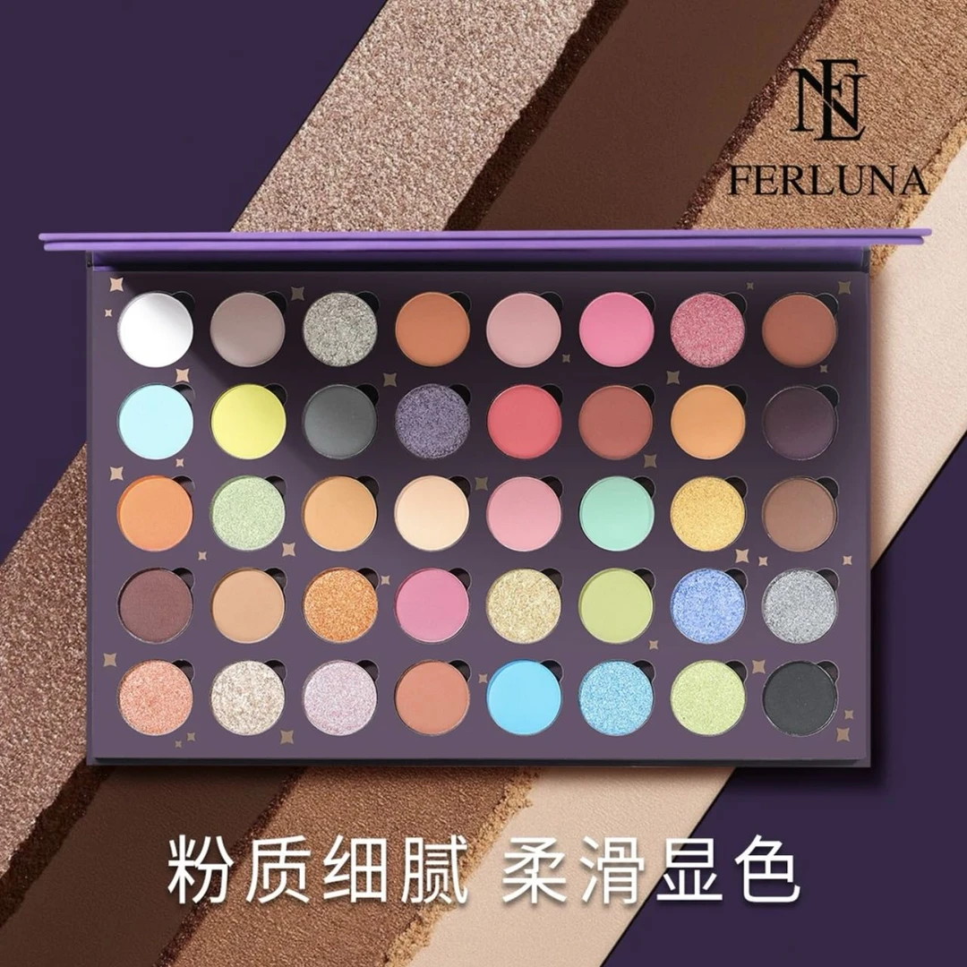 【新疆包邮】FERLUNA40色眼影盘送一个小空盒