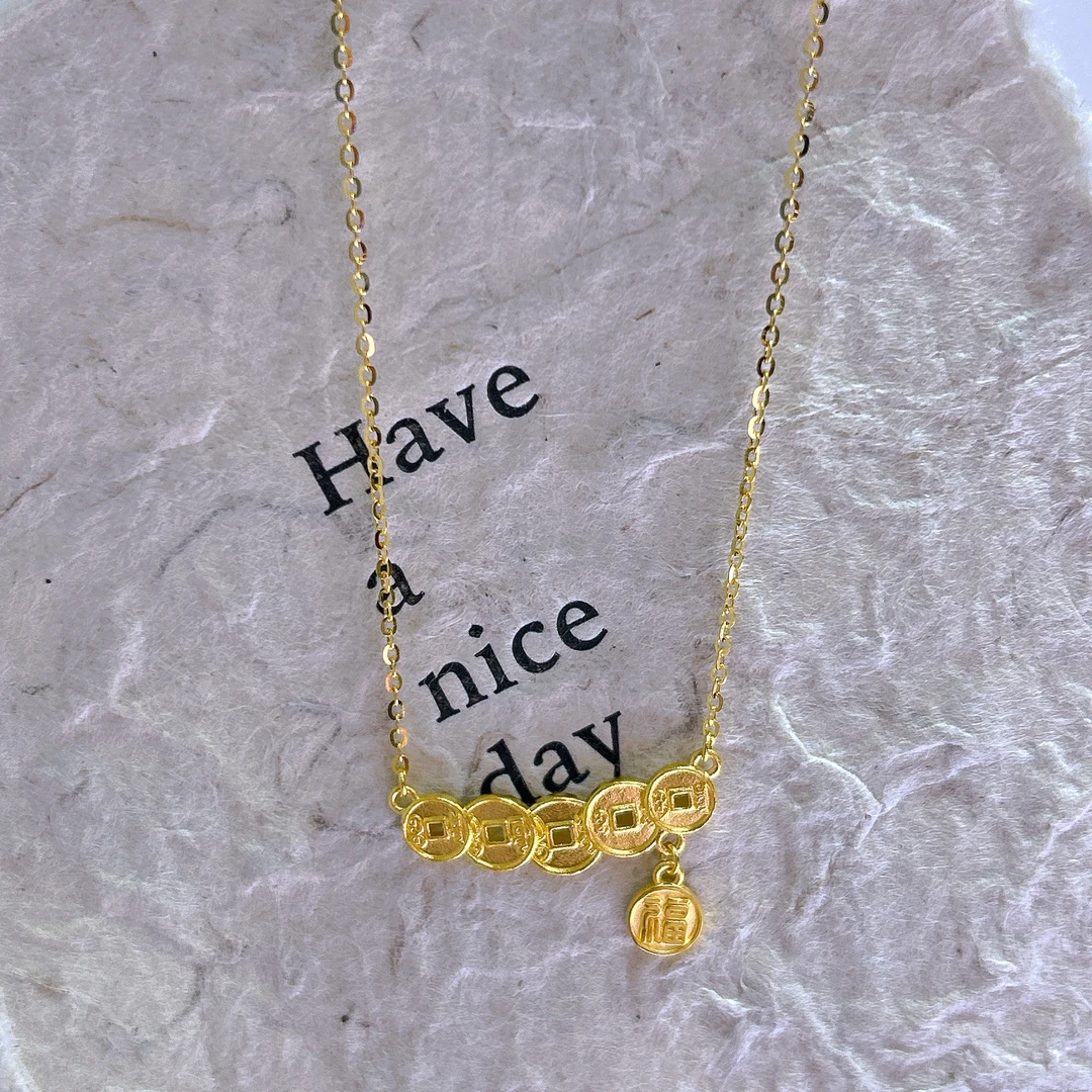 5G足金999时尚简约五帝币铜钱套链