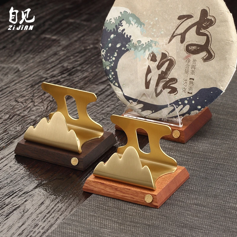 花梨木普洱架茶叶展示架架茶托收纳茶叶支架实木茶具配件茶饼架子
