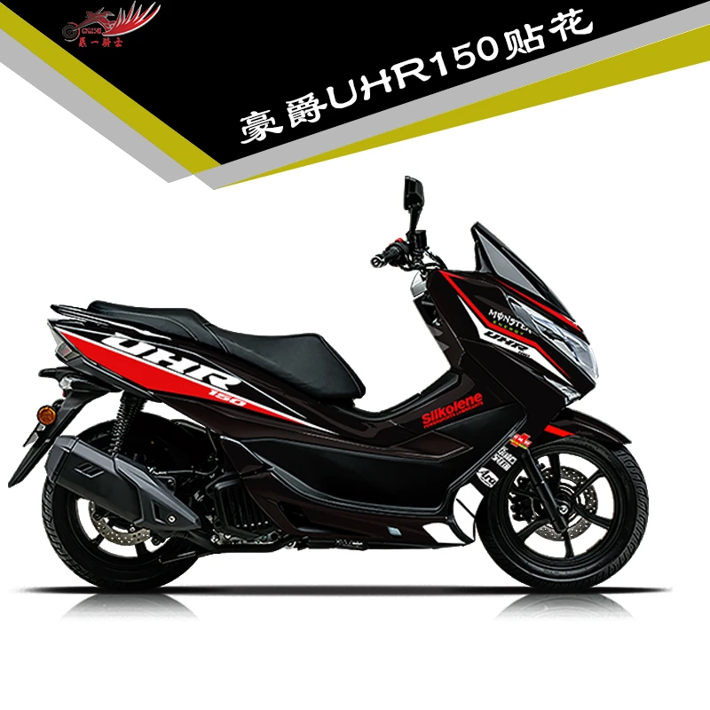适用豪爵UHR150改装贴纸贴花全车保护贴膜加厚水晶膜版画贴画车衣