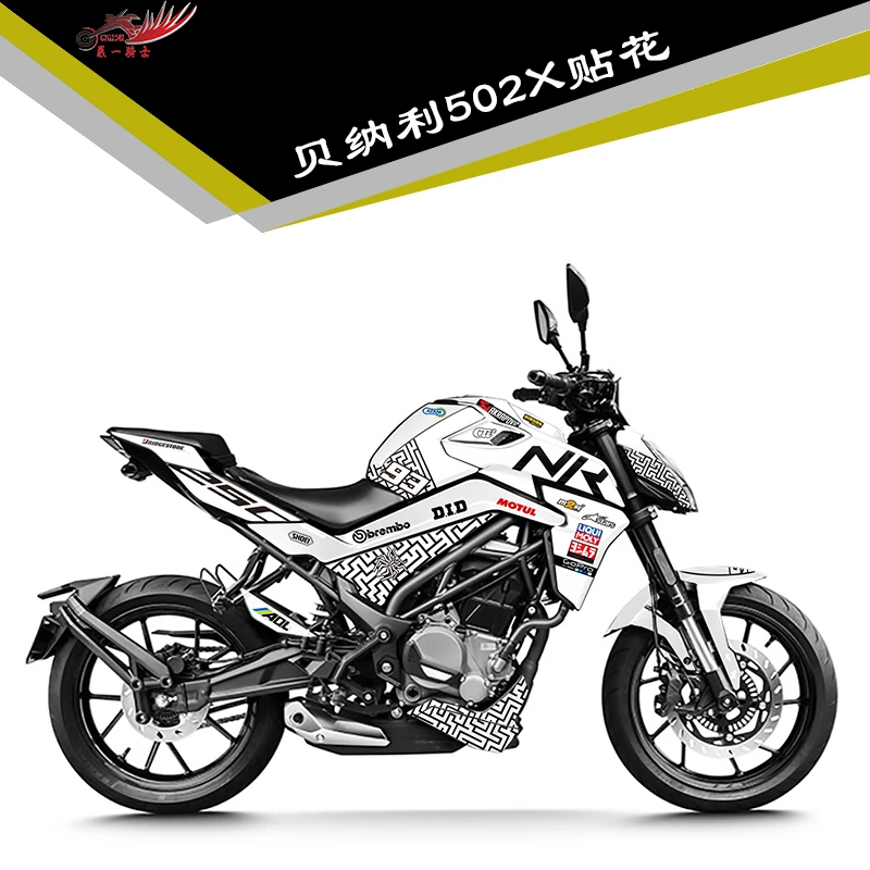 新款春风NK250版画贴纸贴花机车改装全车贴膜贴画拉花防水版花