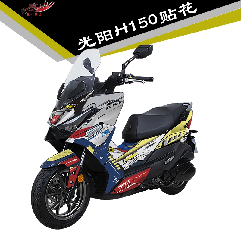 定制光阳Racing H150贴纸贴花车身贴全车保护贴膜加厚水晶膜版画