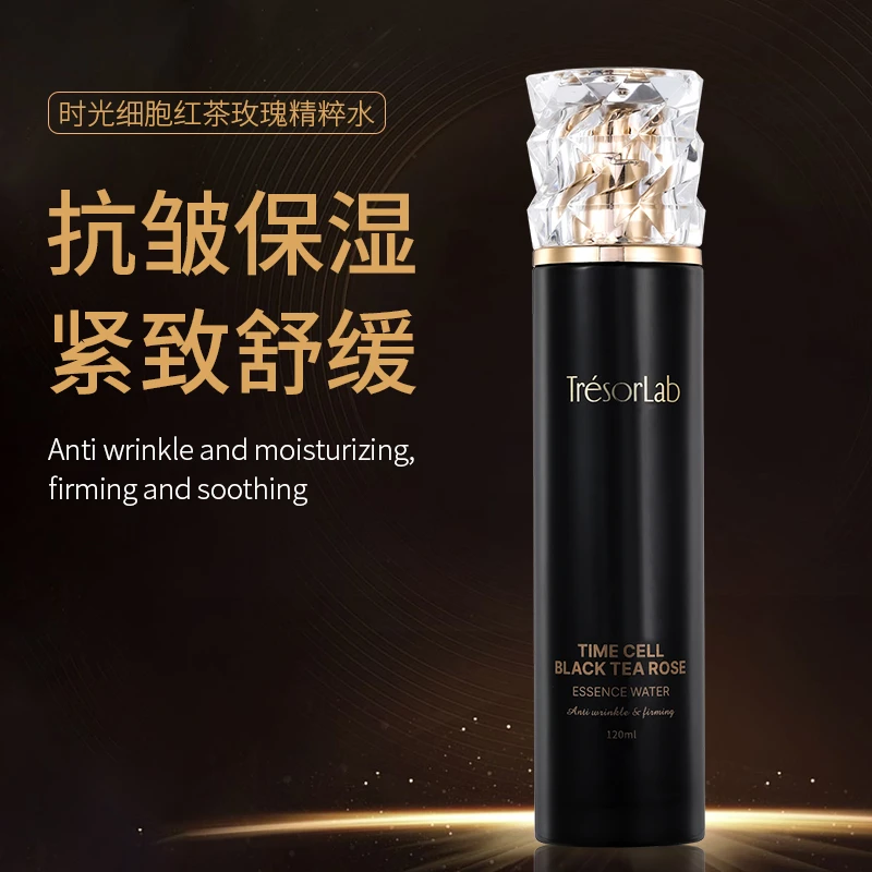 缇妍社时光细胞红茶焕颜水乳套盒