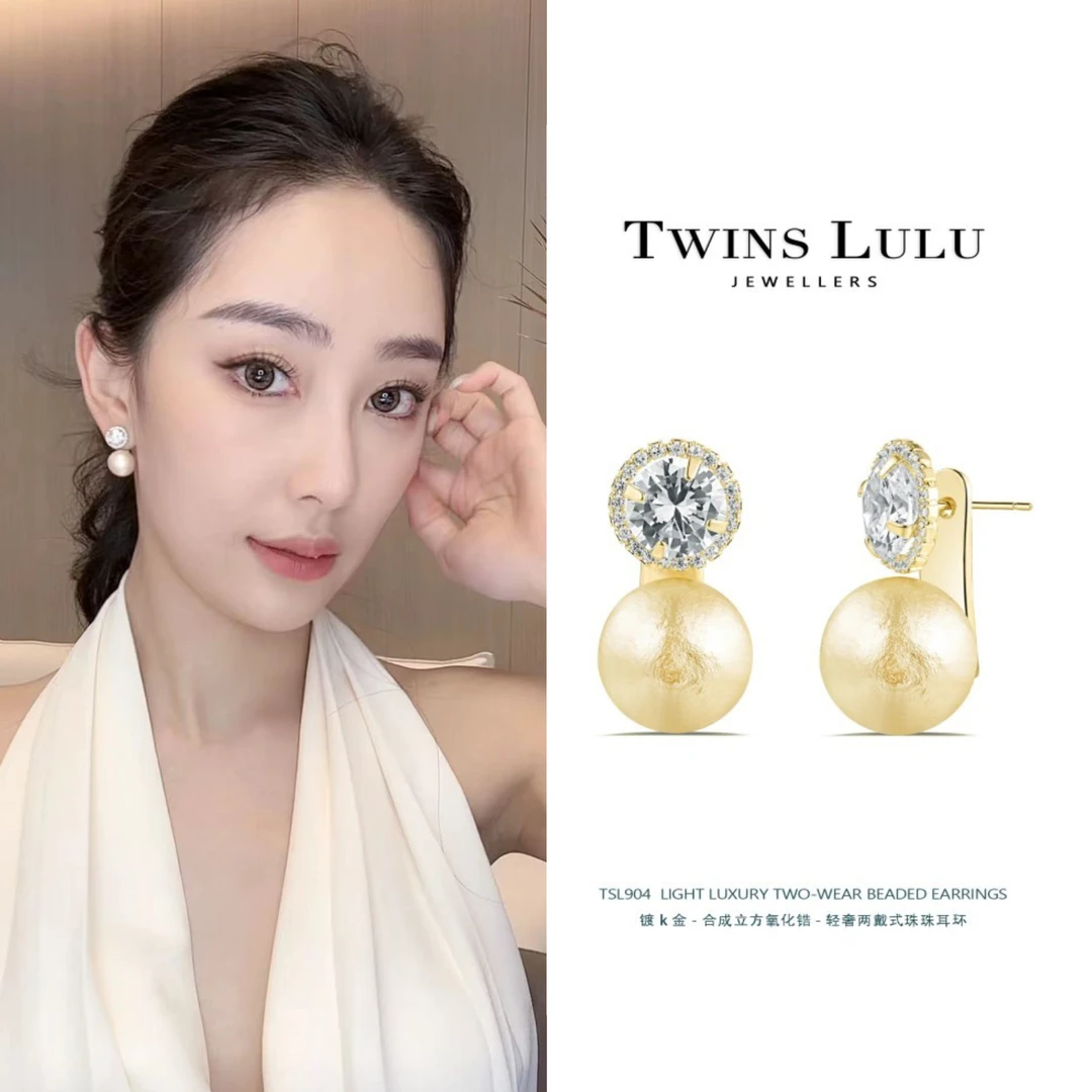 复古顶奢叠戴式气质高级感金珠耳环TSL904