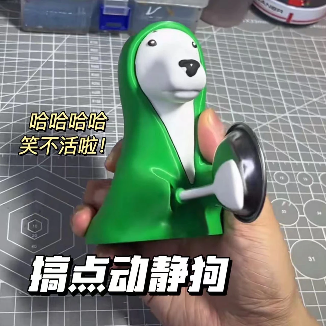 搞点动静狗敲盆创意解压整蛊玩具00后90后职场整顿神器个性3d摆件