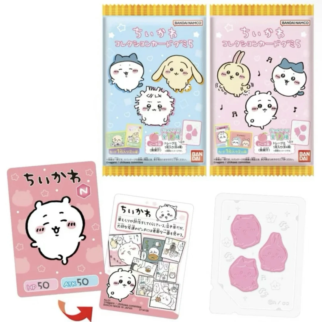 chiikawa第五弹软糖卡片
