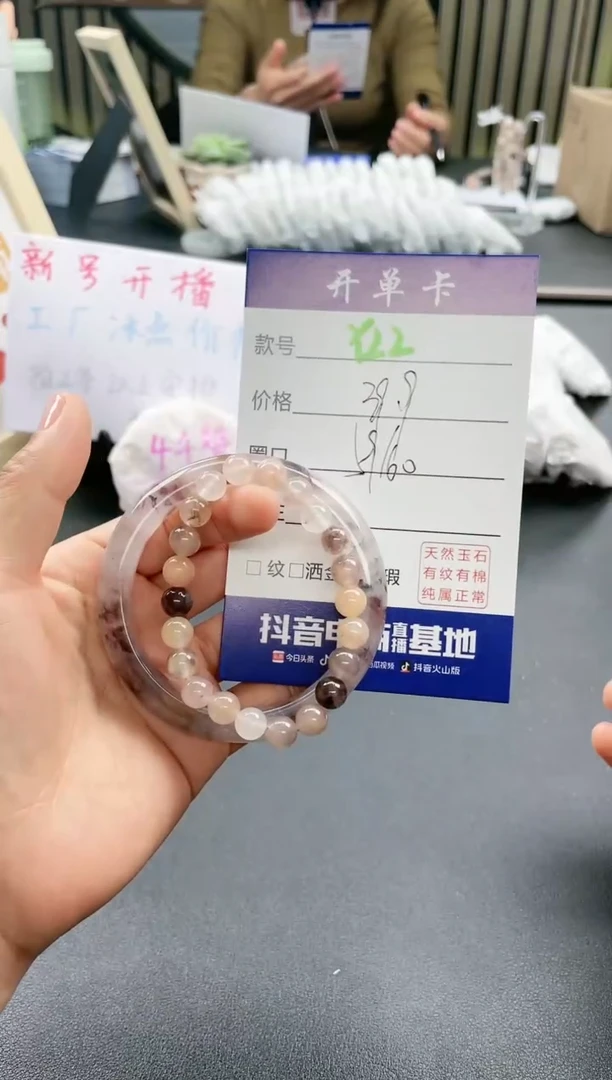 【闪购商品】石英质玉手镯未镶嵌Y22