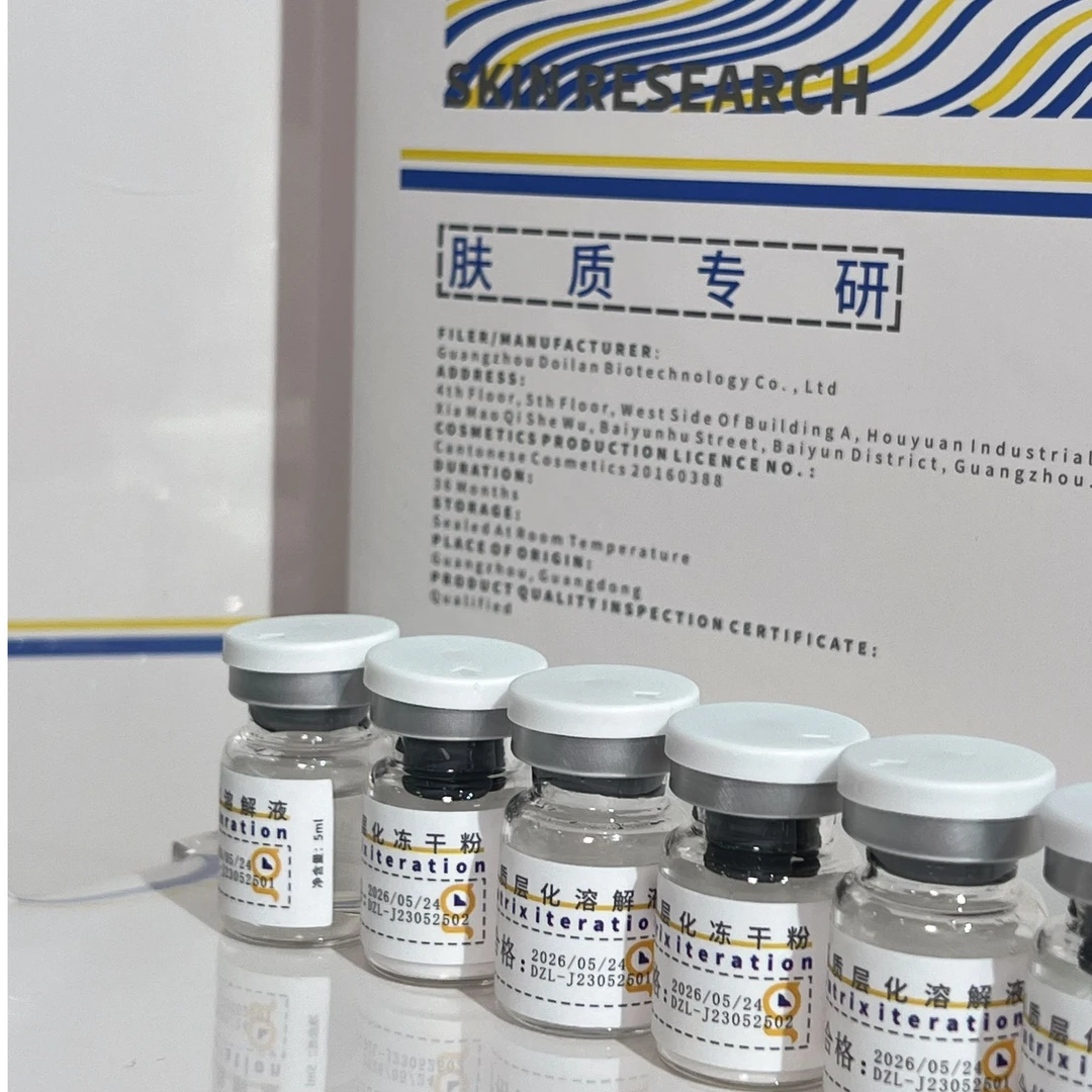 基质层化套  院线包包专享