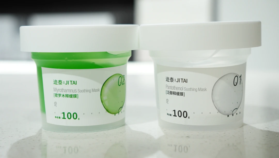 【小青小白姐妹装 】迹泰密罗木释缓膜+泛醇释缓膜组合