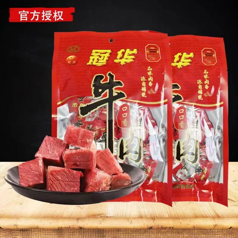 冠华冠化平遥牛肉 258克整箱一品香山西特产办公室零食独立小包装