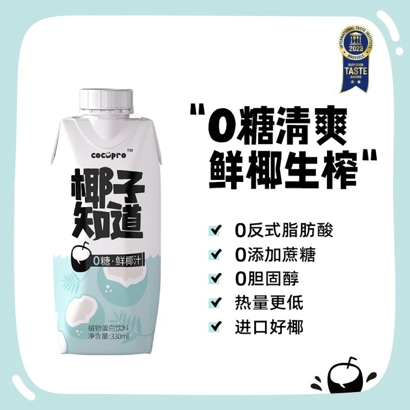 【宠物达人专属】椰子知道 100%椰子水泰国原装进口 赠宠物碗