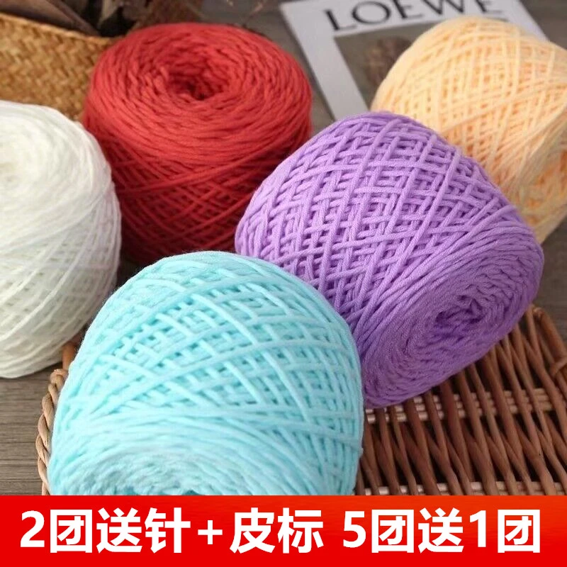 8八股情人棉编织手工编织围巾围脖的牛奶棉粗毛线团女材料包