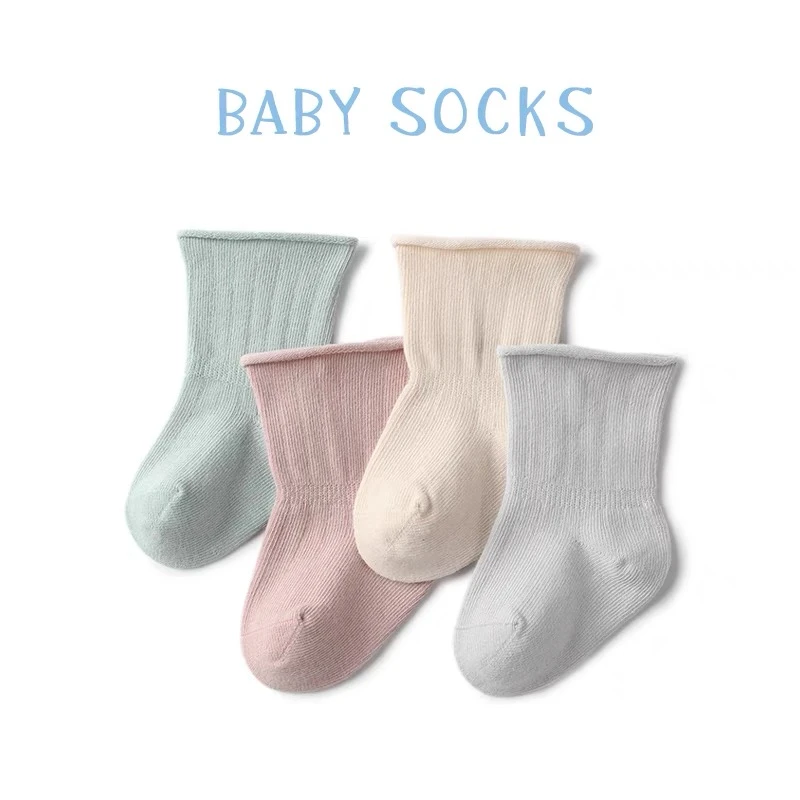 婴儿袜子宝宝秋冬中筒可爱公纯色新生儿中筒袜松口不勒腿柔软舒适