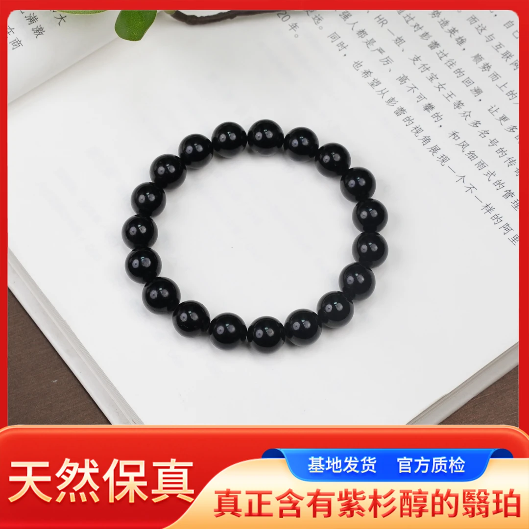 「古晨珠宝」  10mm天然满矿级老翳珀圆珠素圈时尚叠戴手串约10-13g