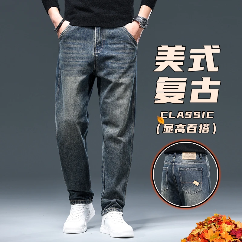 美式新款大牛高端复古蓝男2024秋冬款宽松直筒弹力休闲百搭牛仔裤