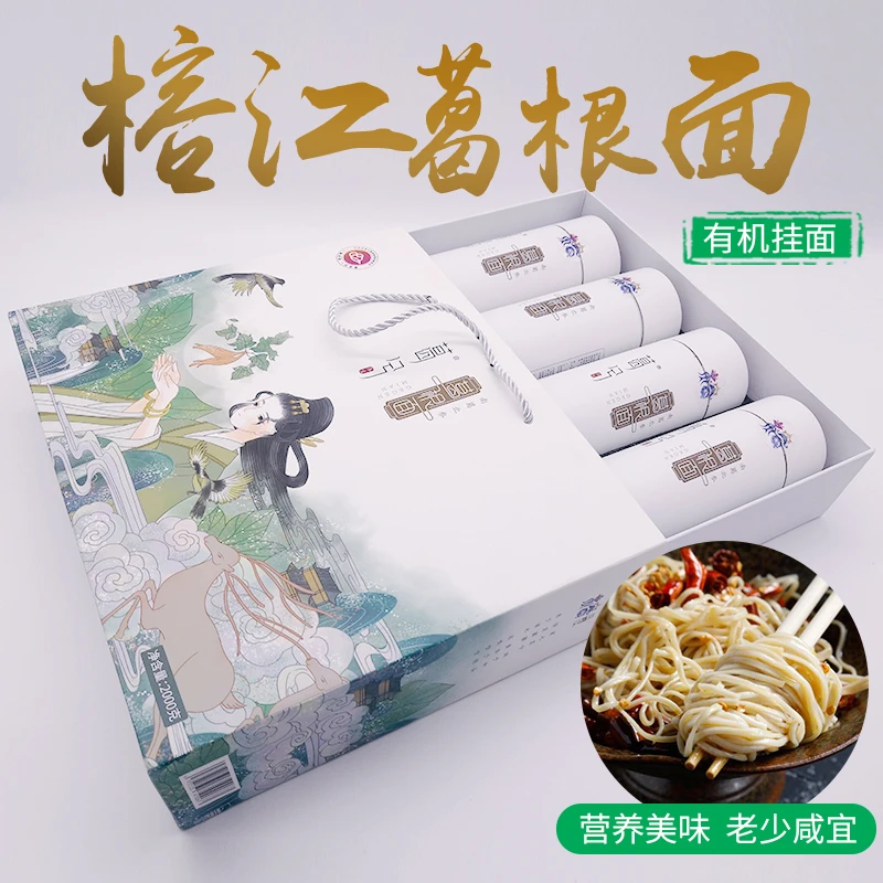 榕江县盛源葛根面