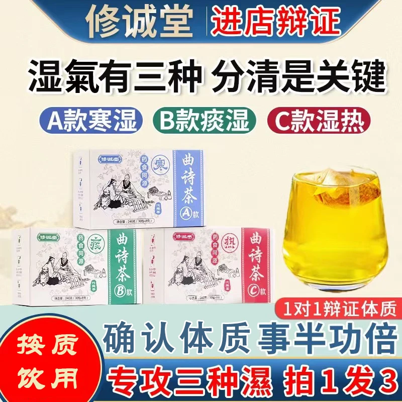 红豆薏米祛去茶除体内濕气重男女寒湿痰湿独立包装体质湿胖齿痕舌