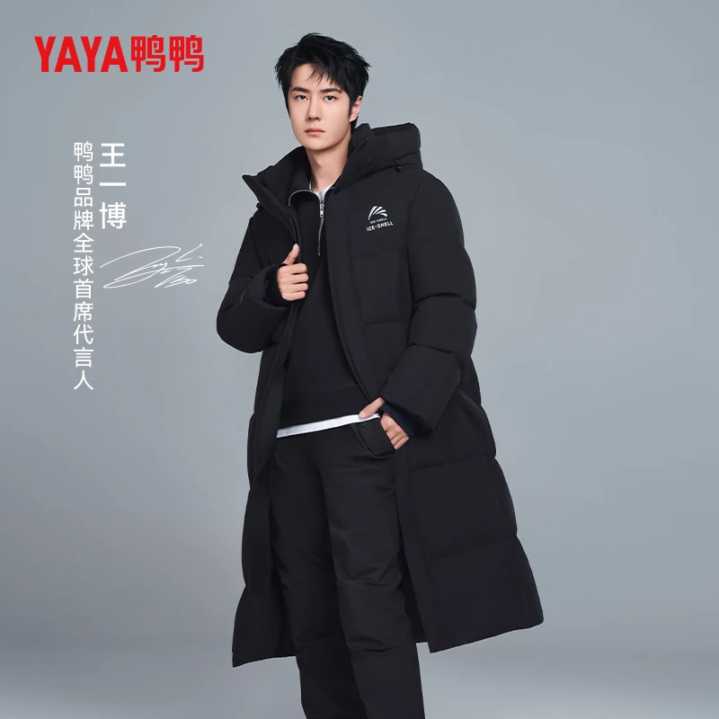 YAYA/鸭鸭冰壳3.0系列王一博同款羽绒服加厚运动保暖长款男女同款