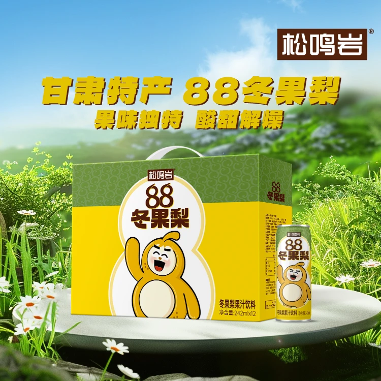 松鸣岩88冬果梨果汁饮料242ml*12罐/箱