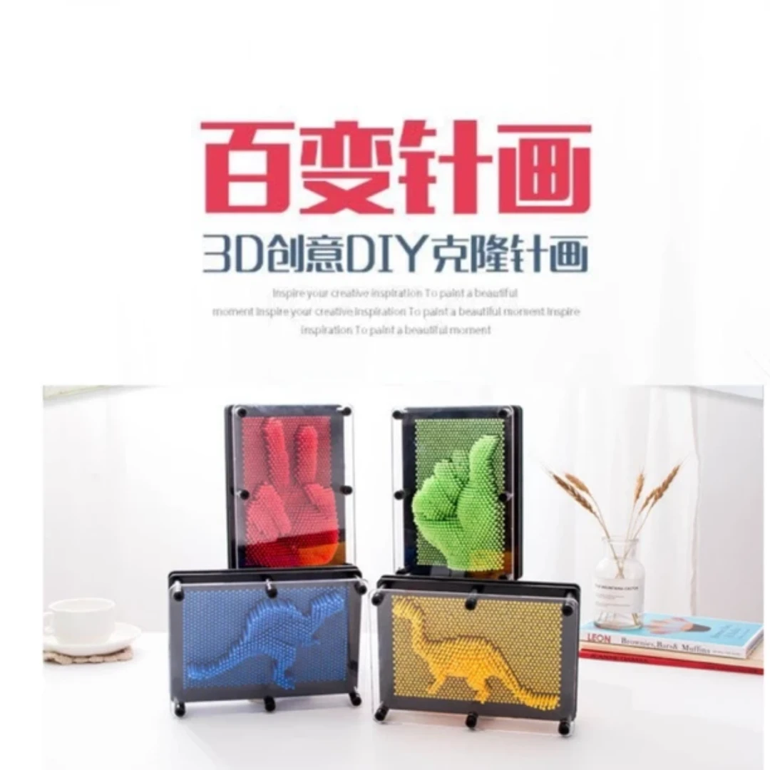 儿童3D创意立体百变针画三维手模印脸克隆创意礼物儿童手工玩具