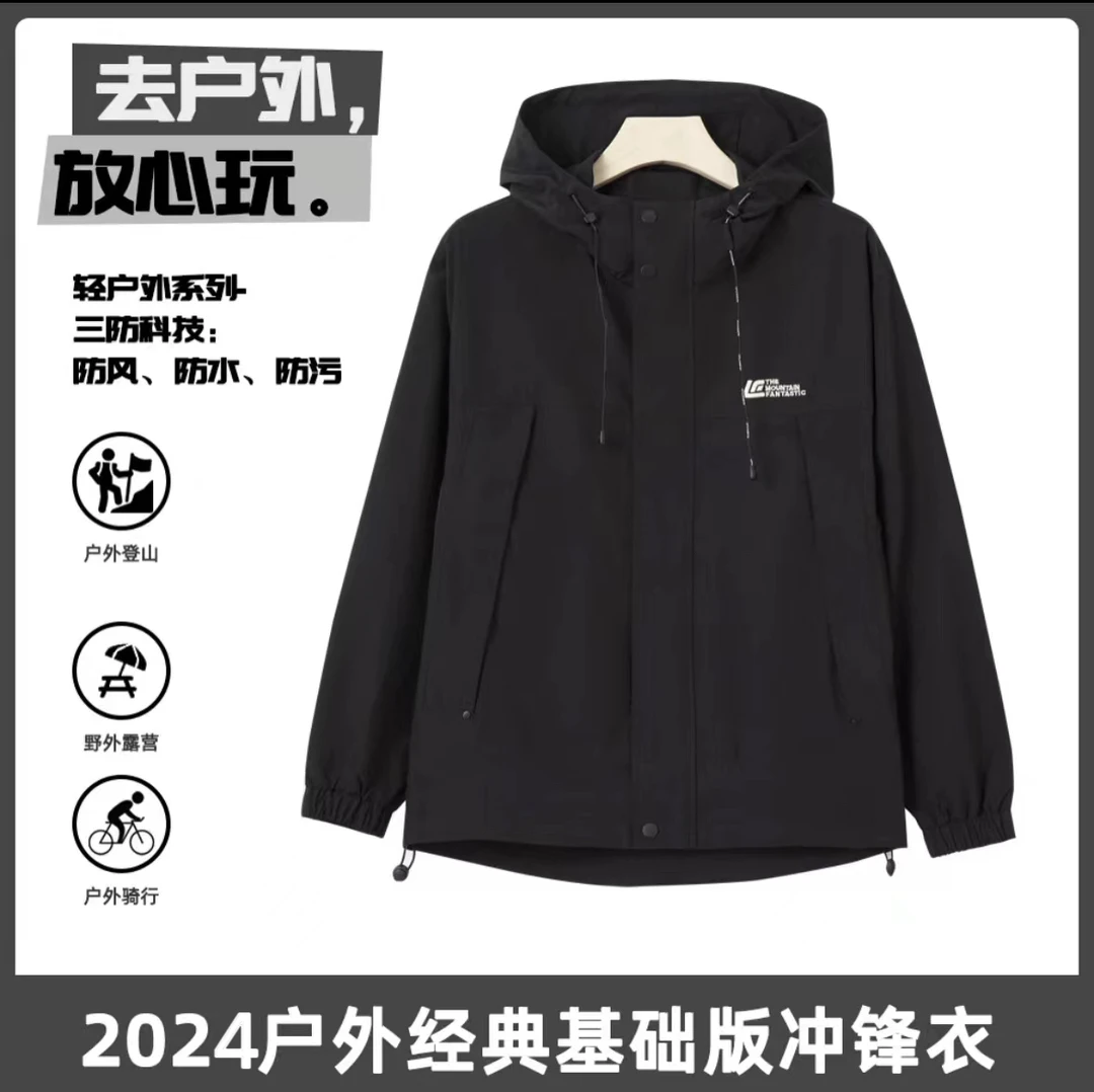 【落日余晖】#黑#户外防水棉质感超强工装夹克外套B01#黑咖#