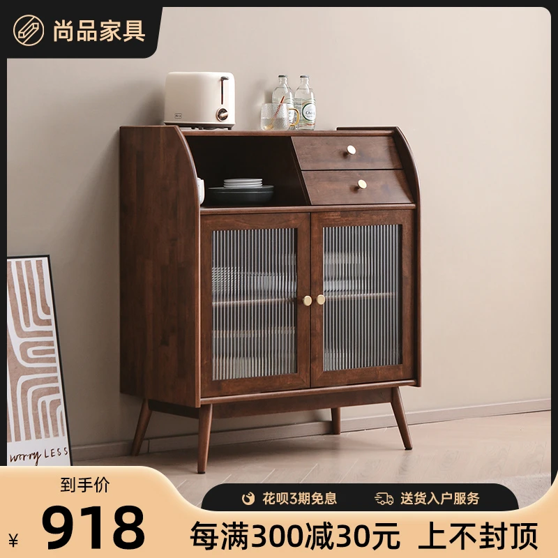 尚品实木餐边柜厨房收纳柜碗柜客厅茶水柜北欧日式胡桃色边柜整装