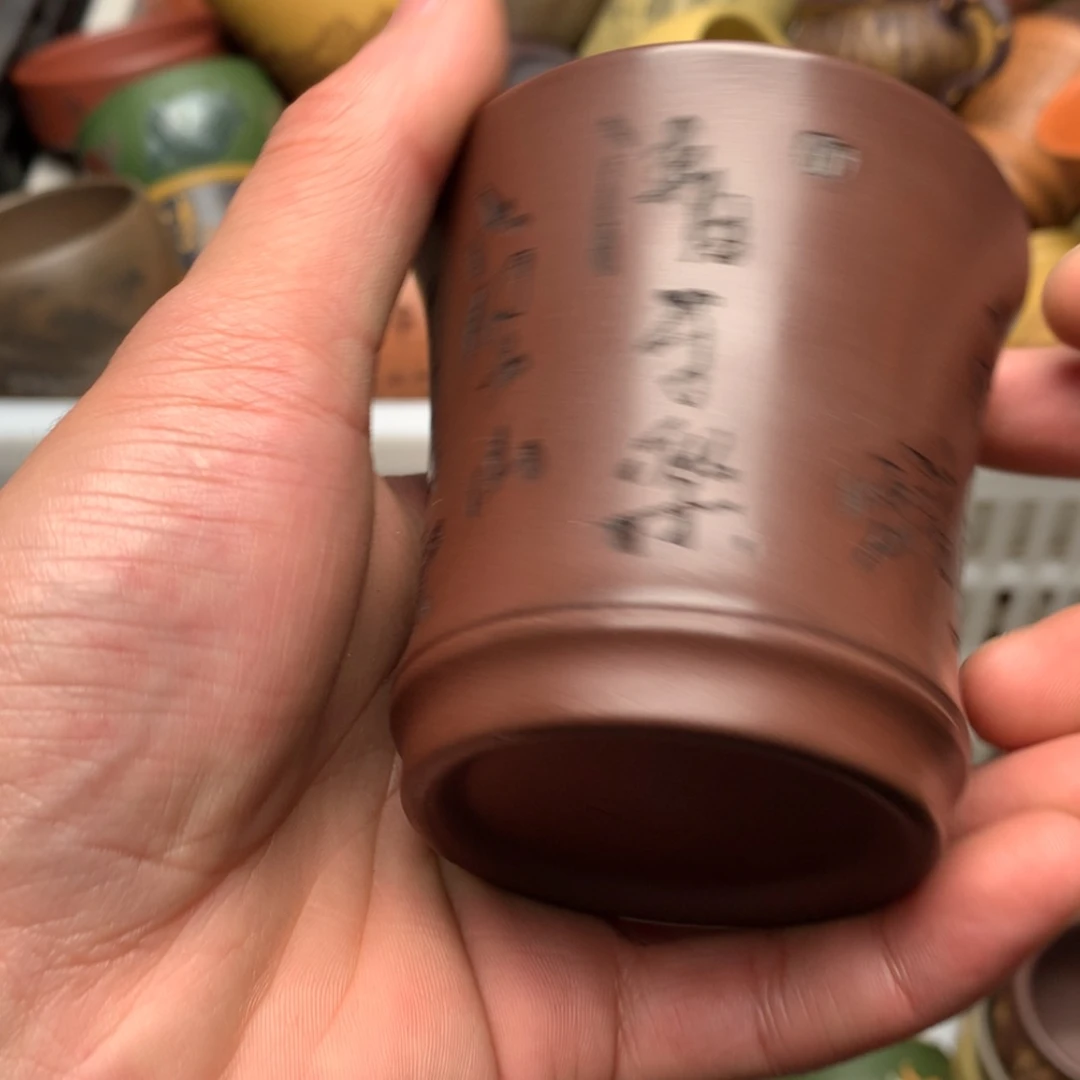【闪购商品】紫砂茶杯