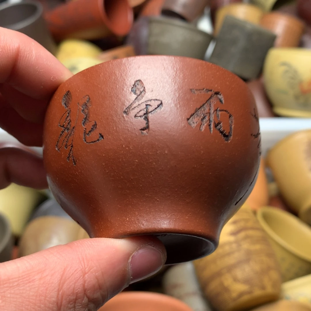 【闪购商品】紫砂茶杯
