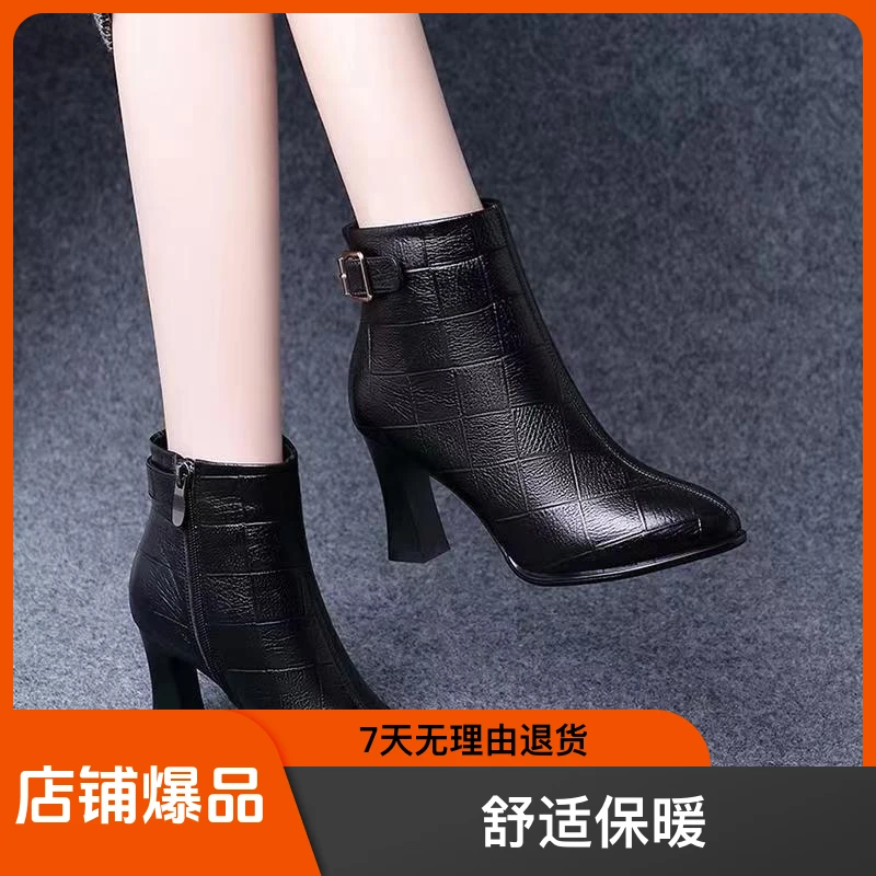 高跟时尚女2023秋冬季新款英伦风粗跟短靴软皮女士鞋子加绒马丁靴