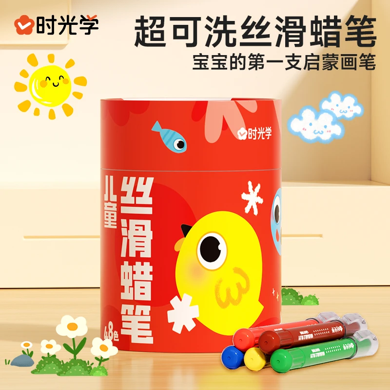 【时光学】丝滑蜡笔 不脏手的儿童涂鸦绘画启蒙速干彩绘棒炫彩棒