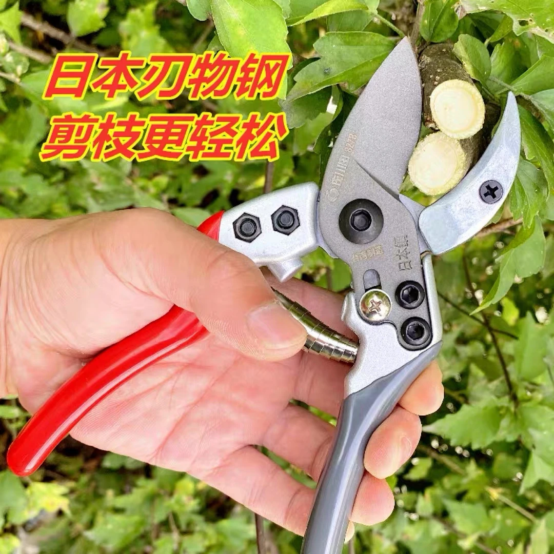 827B省力果树修枝剪粗枝钢8寸强力树剪原装剪枝大号合金修枝剪