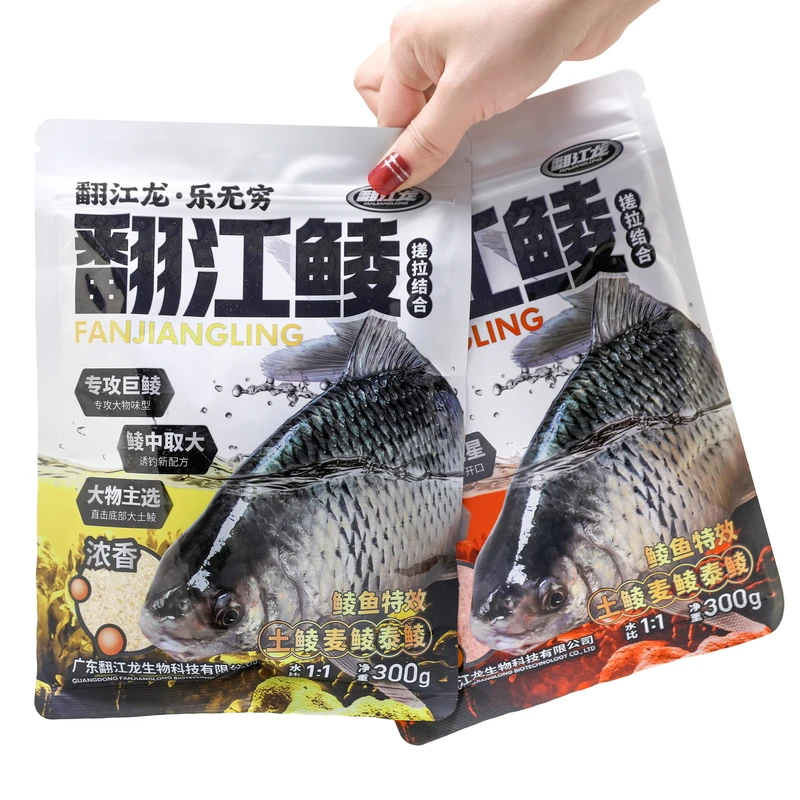 土鲮饵料鲮鱼专攻鱼饵野钓泰鲮大麦鲮花生味钓鱼鱼料翻江龙翻江鲮