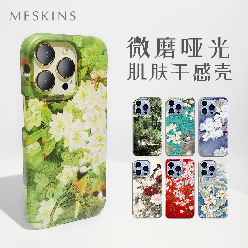 MESKINS适用apple苹果iPhone16Pro/15max壳纯美花朵女款意境14Pro