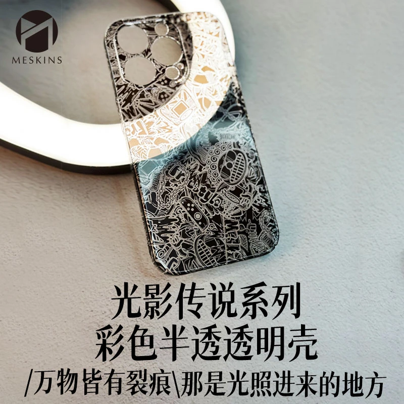 MeSkins限定新款幻彩创意镭射半透明壳奢华镜面手机小众壳手机壳
