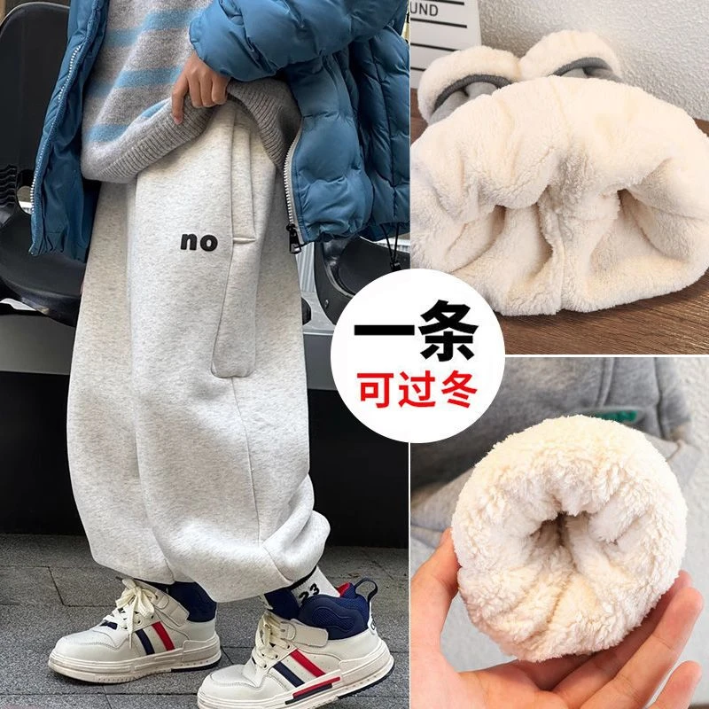 男童加绒裤子2023新款儿童冬季中大童加厚休闲裤女童冬装运动长裤
