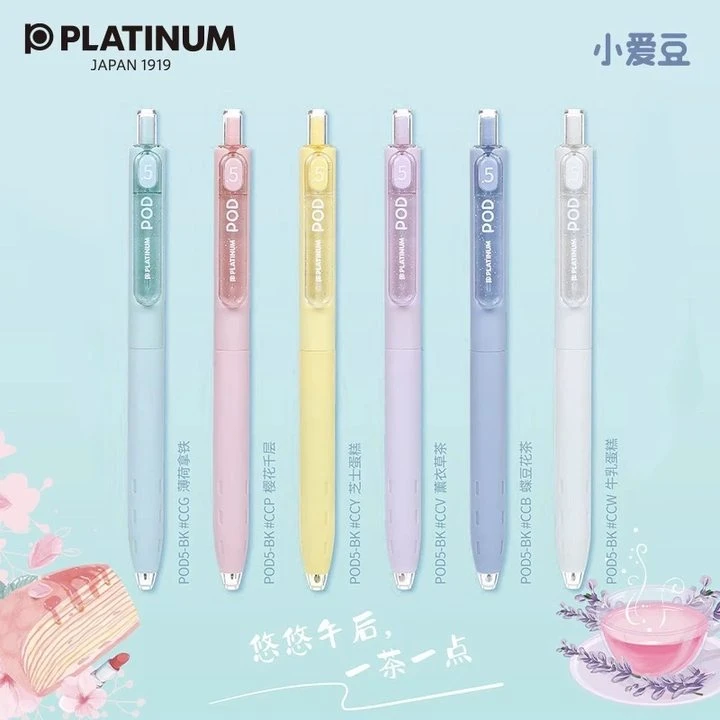 日本白金小爱豆中性笔POD洋风喫茶店0.5按动水笔学生考试速干黑笔