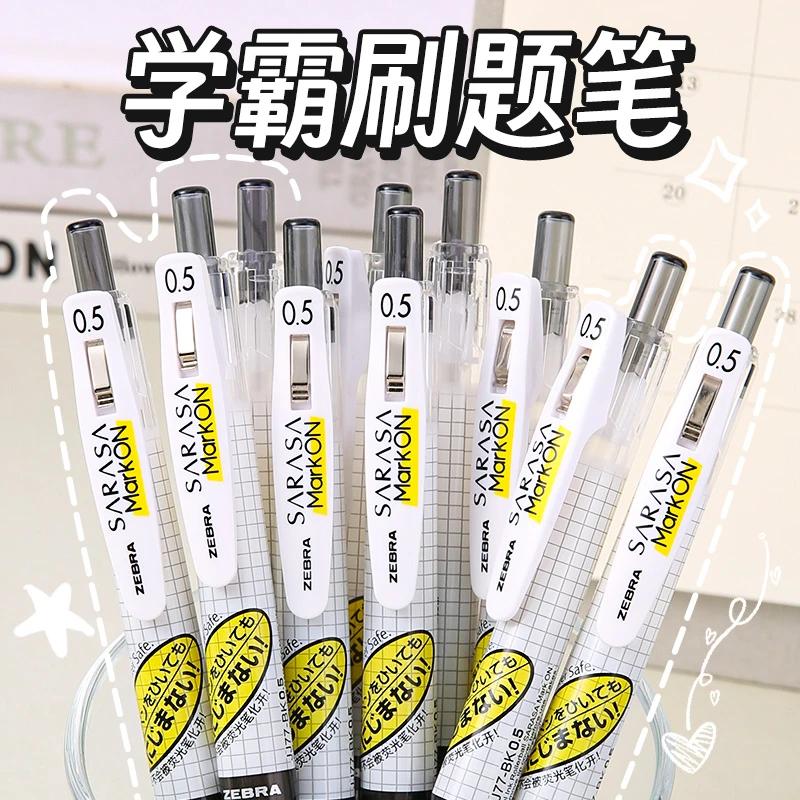 ZEBRA/斑马牌日本斑马笔JJ77中性笔不墨迹网格笔不糊不晕染黑蓝红