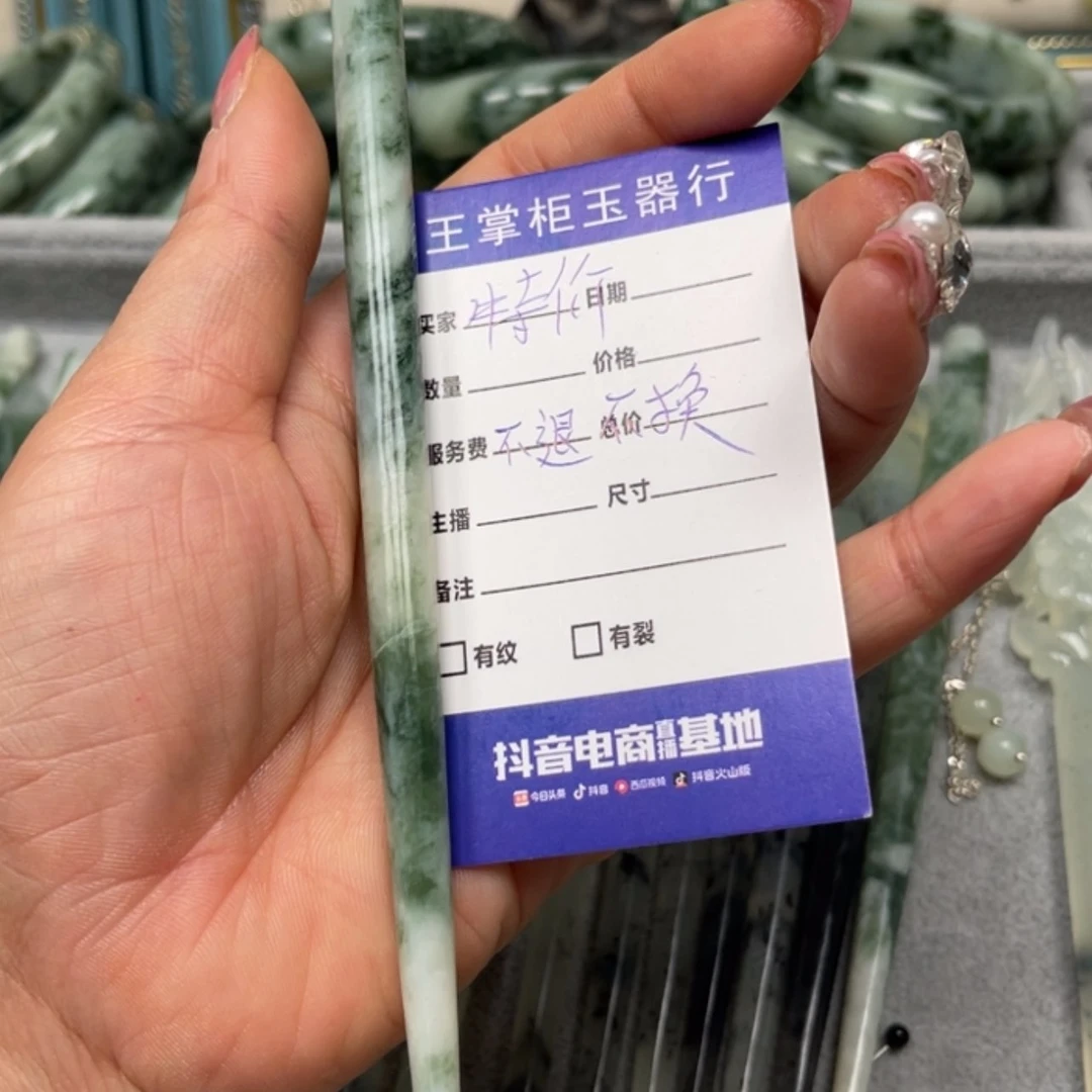 【闪购商品】蛇纹石玉发簪未镶嵌