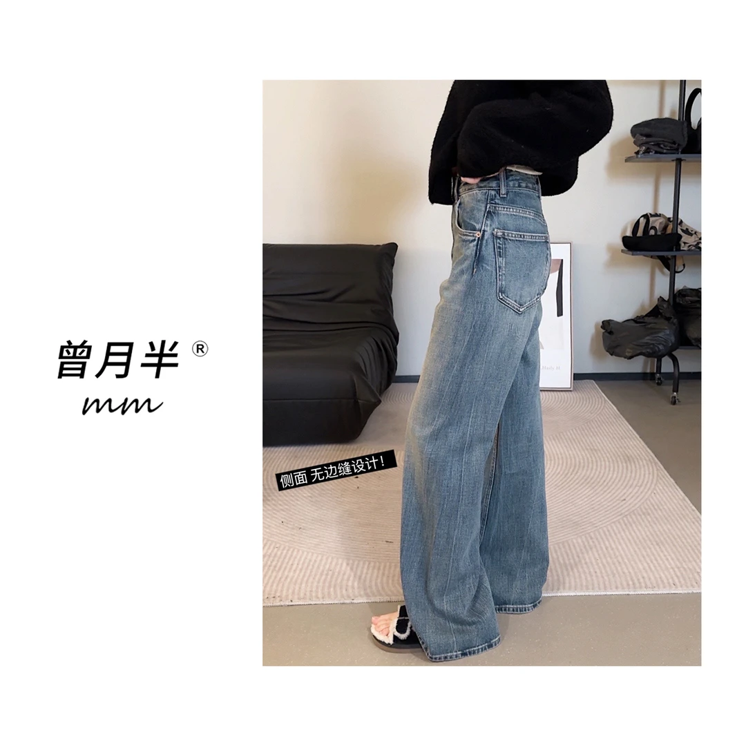 曾月半mm清仓《裂纹无边裤》马g拉神级天丝棉阔腿微喇牛仔裤！ZK152