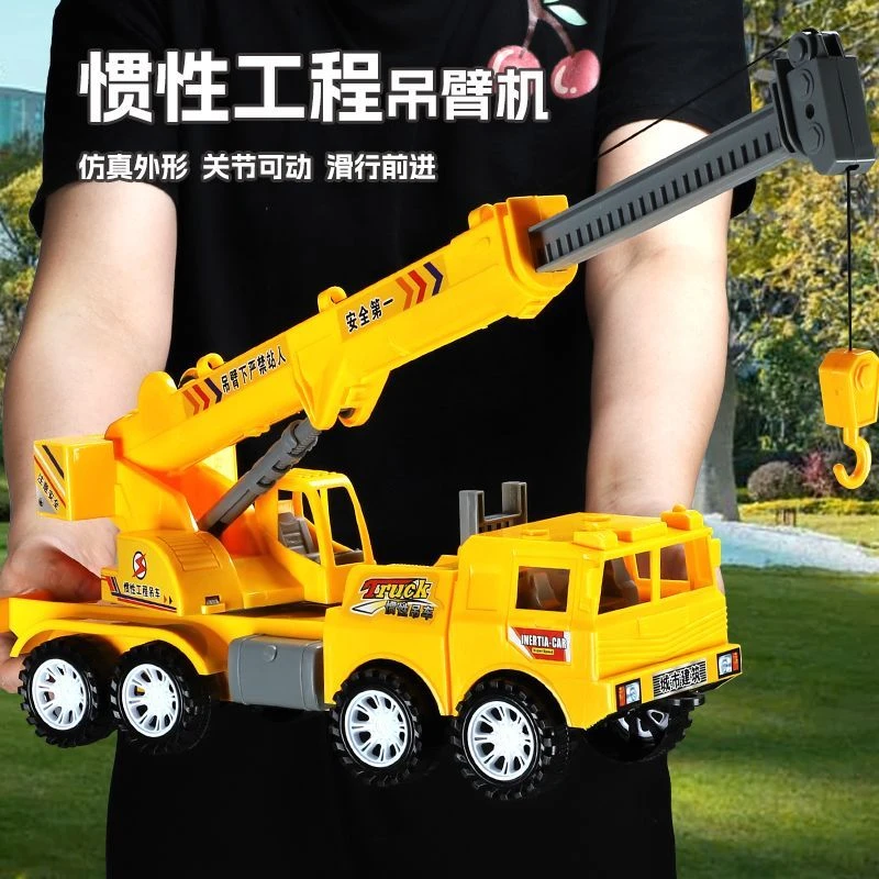 儿童超大号吊车惯性工程车玩具仿真滑行起重机男孩汽车模型3-6岁