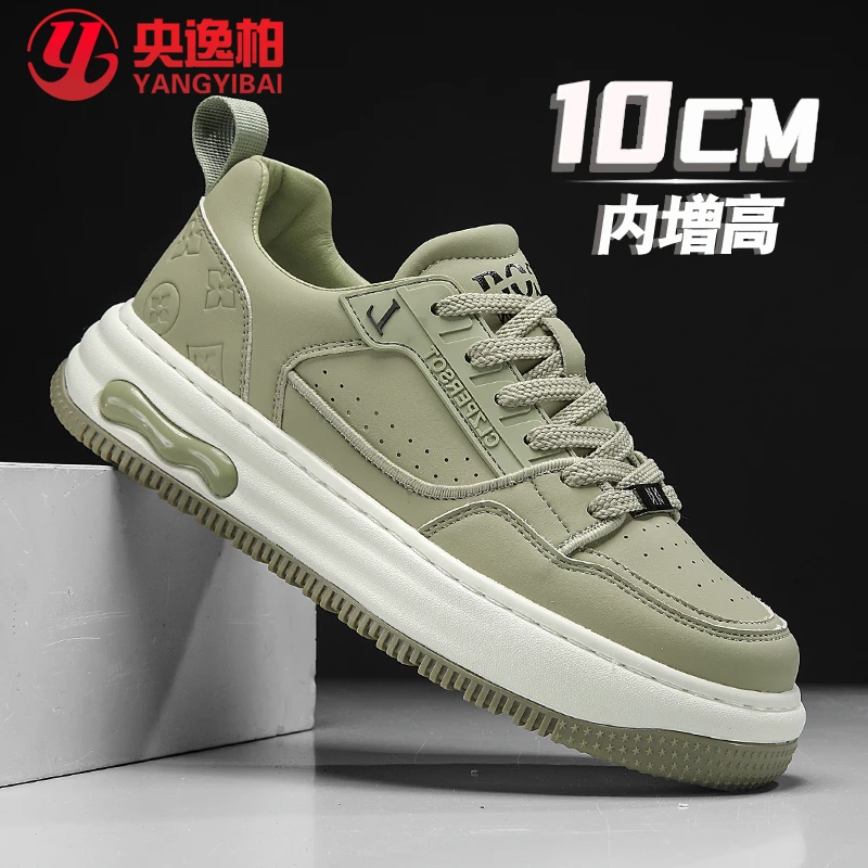 内增高男鞋10cm潮流男士青少年板鞋男百搭休闲运动鞋春季小白鞋男