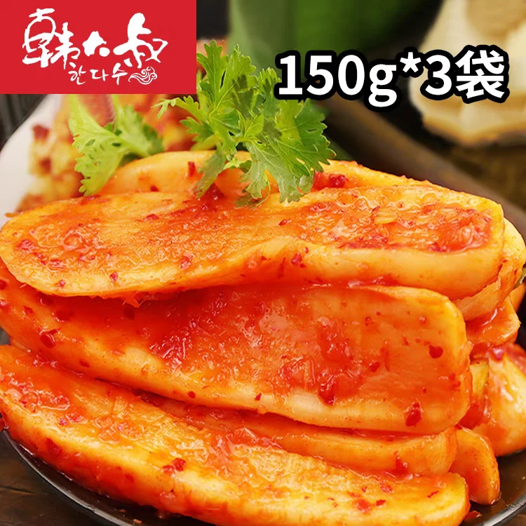 韩大叔青年萝卜泡菜