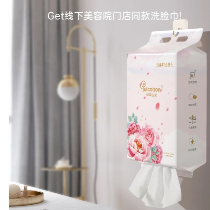 棉柔世家宠粉母婴可用一次性加厚加大柔软棉柔洗脸巾干湿两用家庭