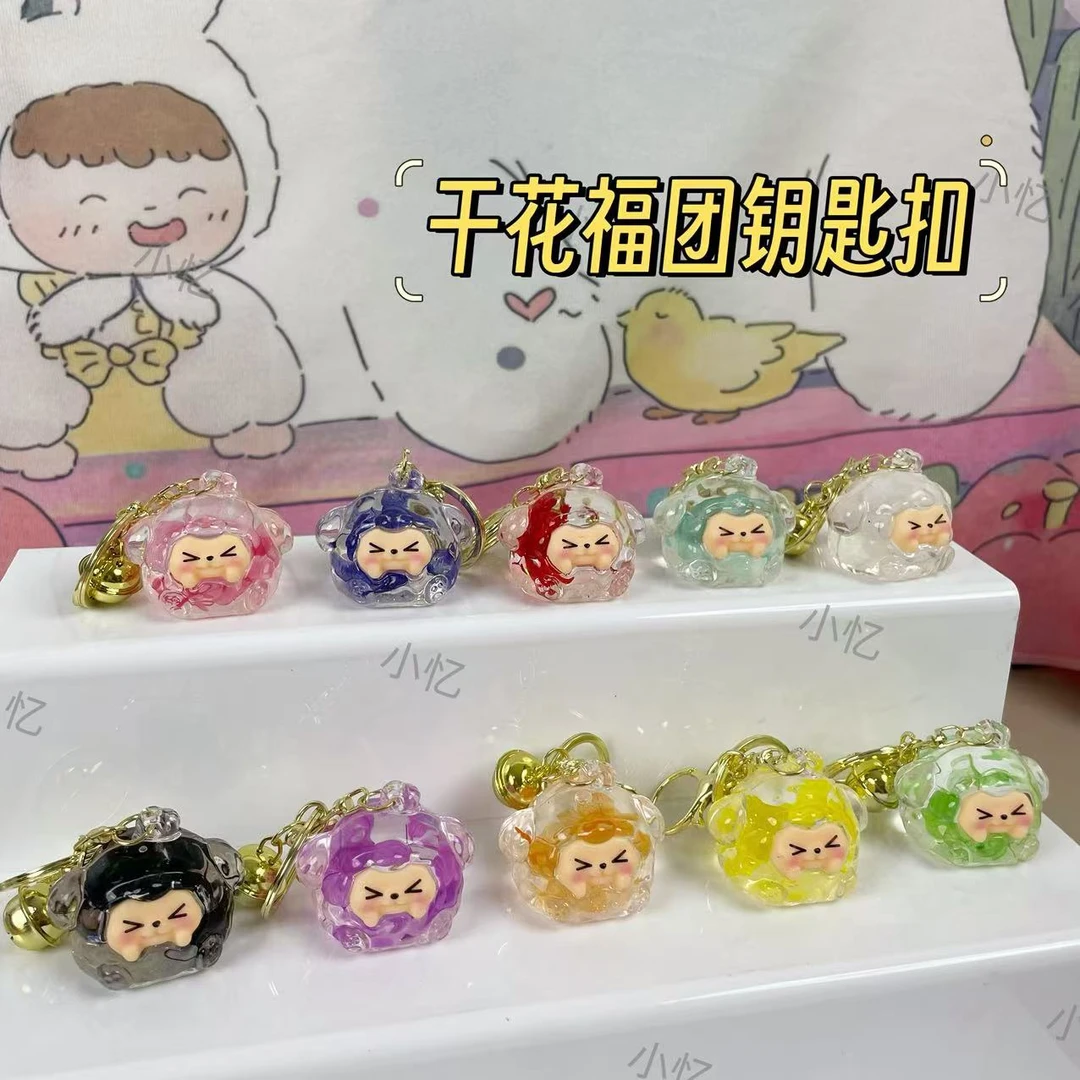 混款直播拆钥匙扣diy迷你摆件饰品