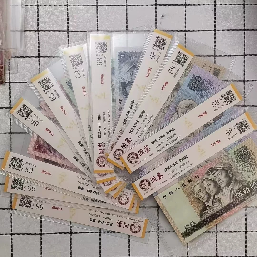 第四套人民币 14枚大全套尾三同号全新 含礼品册