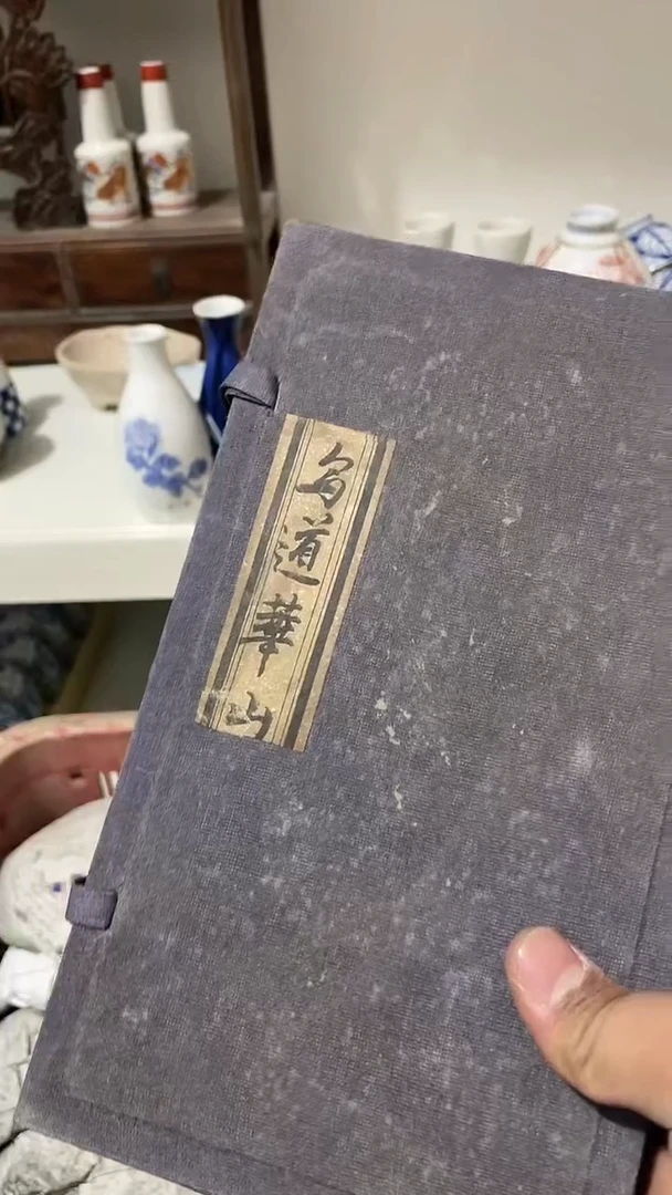 【闪购商品】密胺碟1
