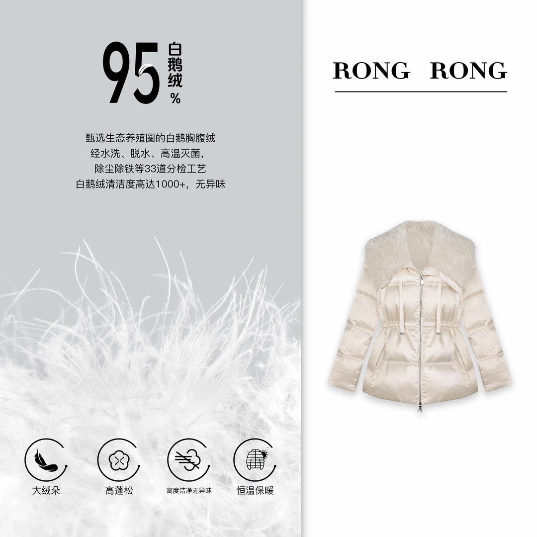 溶溶【白月光】RONGRONG 95白鹅绒绵羊毛毛领拼接羽绒服T24D194W