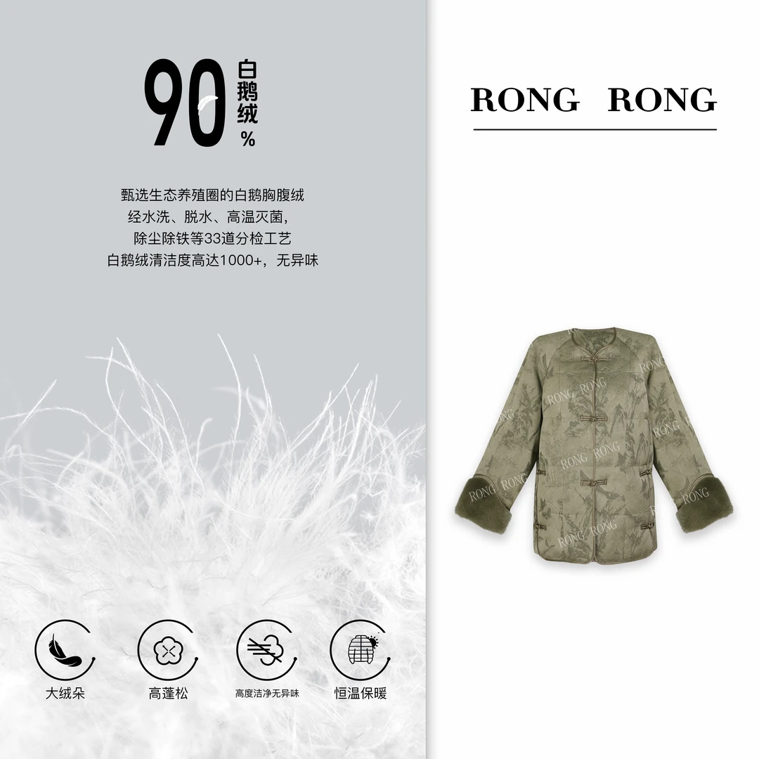 溶溶T【丹青山河】RONG90白鹅绒桑蚕丝国风拼接水貂毛外套 L8027