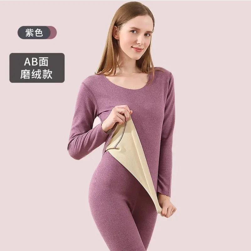 【工厂福利】AB面德绒套装女圆领秋冬季双面磨毛无痕修身保暖套装