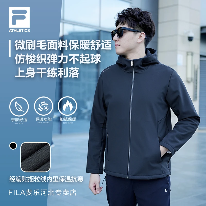 Fila/斐乐男士【高档摇粒绒连帽外套】早春商务休闲夹克F11M342501F